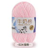 Pink milk cotton blend yarn skein for knitting and crochet projects