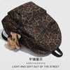 Leopard Print Casual Backpack for School & Daily Use