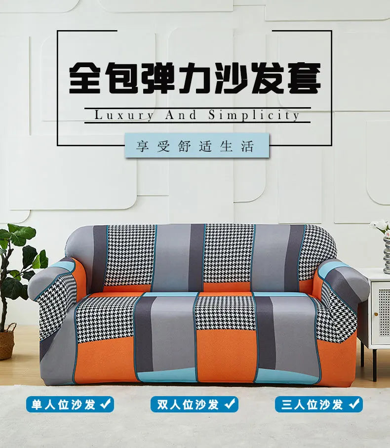 Stretch Sofa Cover with Non-Slip Backing