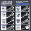 A set of eight different modes for a high-pressure rainfall shower head, showing various spray patterns.