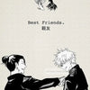 Black and white illustration of two people embracing, with text reading Best Friends.