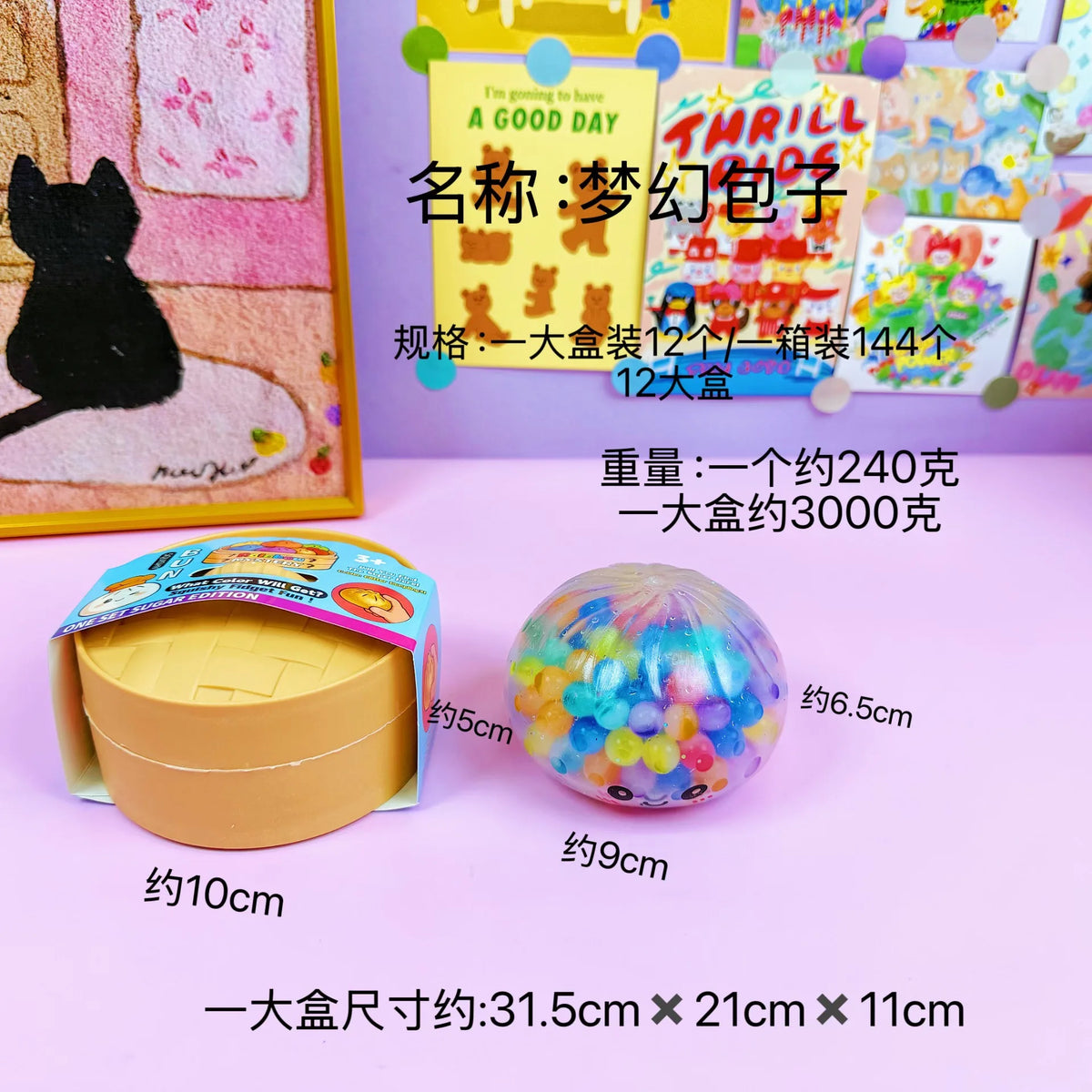 Rainbow Dumpling Squishy Stress Relief Toy with Bamboo Steamer