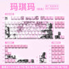 Un set de keycaps en PBT rose et noir pour clavier mécanique, avec 87 touches principales et 25 touches de fonction.