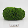 A ball of dark green 70-meter yarn for knitting and crochet