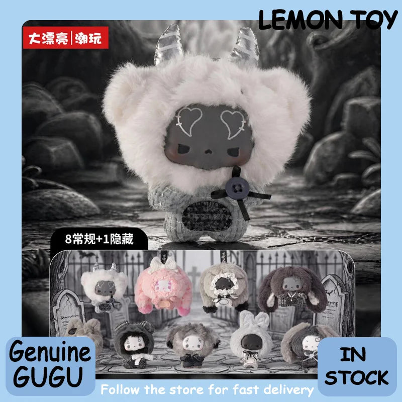 Gugu Concerto Series Blind Box Collectible Doll Pendant