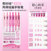 3D Embossed Acrylic Gel Pens - 6/144 Color Options