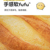 Baguette Bread Plush Pillow | Funny Food Shaped Cushion