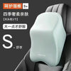 A light gray memory foam car headrest and lumbar support pillow placed on a dark gray seat cushion.