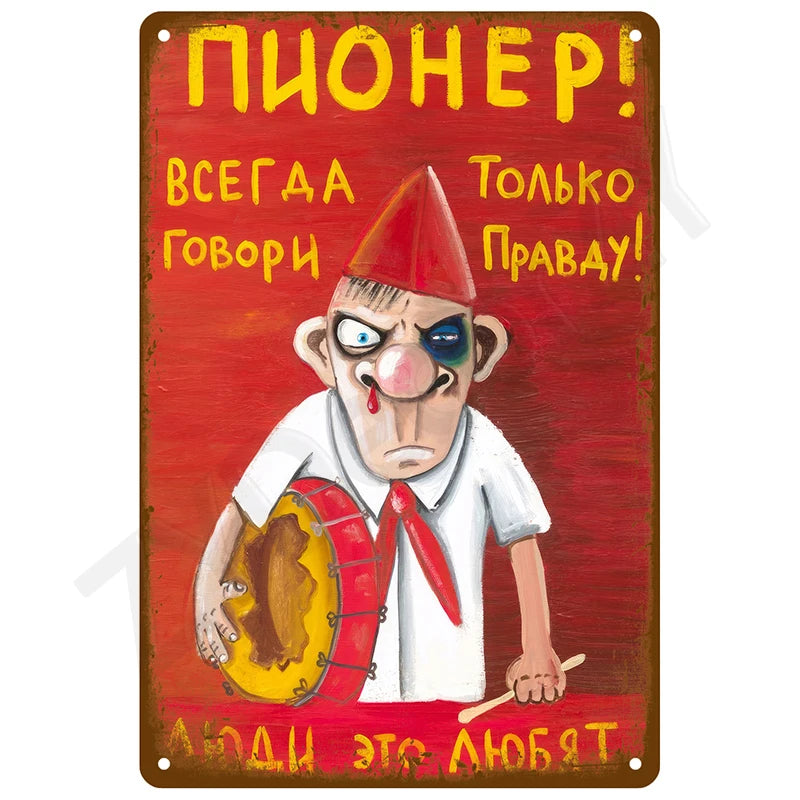 A vintage metal tin sign featuring a cartoonish man with a red hat and angry expression, surrounded by Russian text.