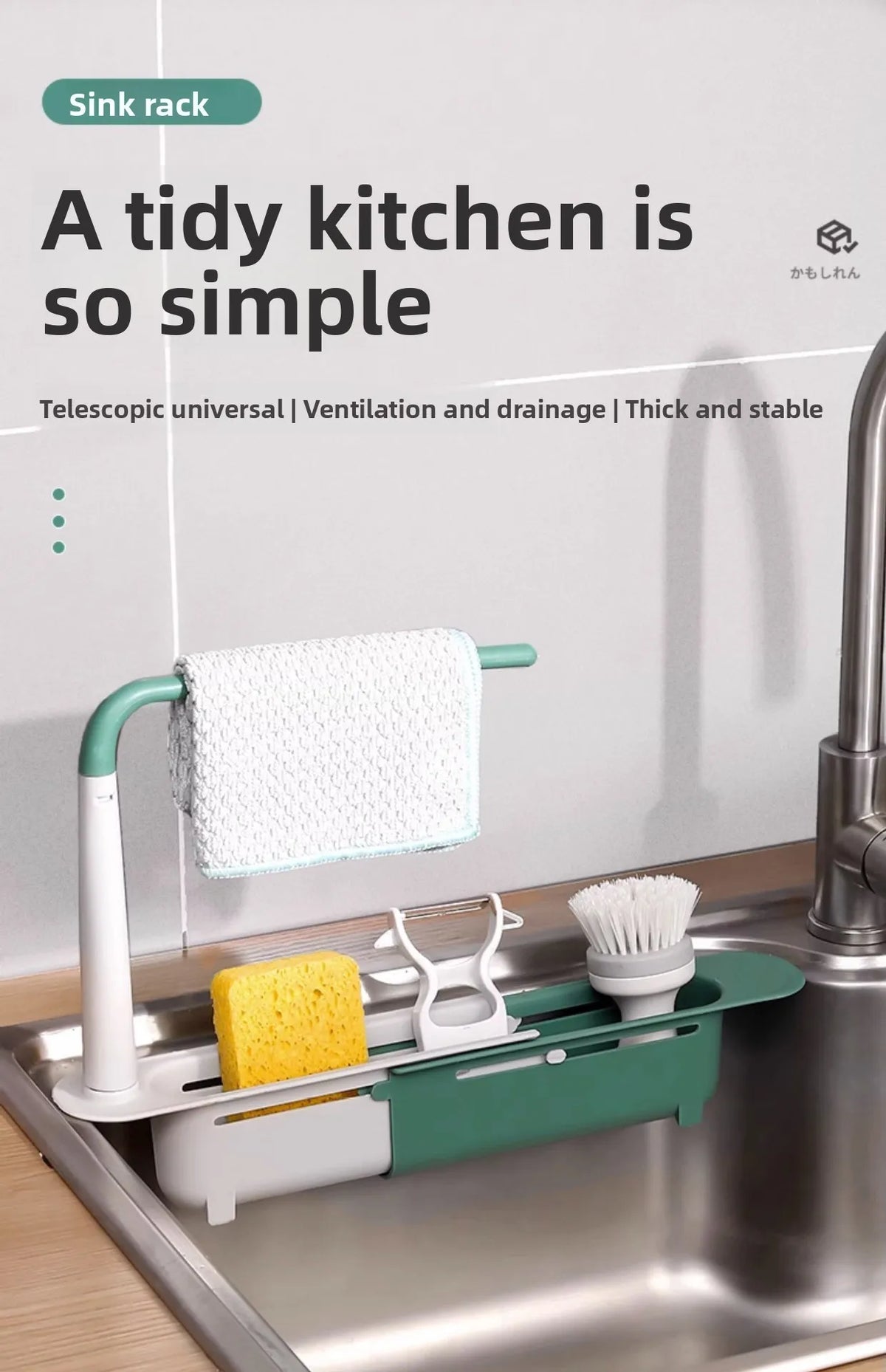 A white telescopic sink rack holding a wet cloth and a yellow sponge in a kitchen sink.