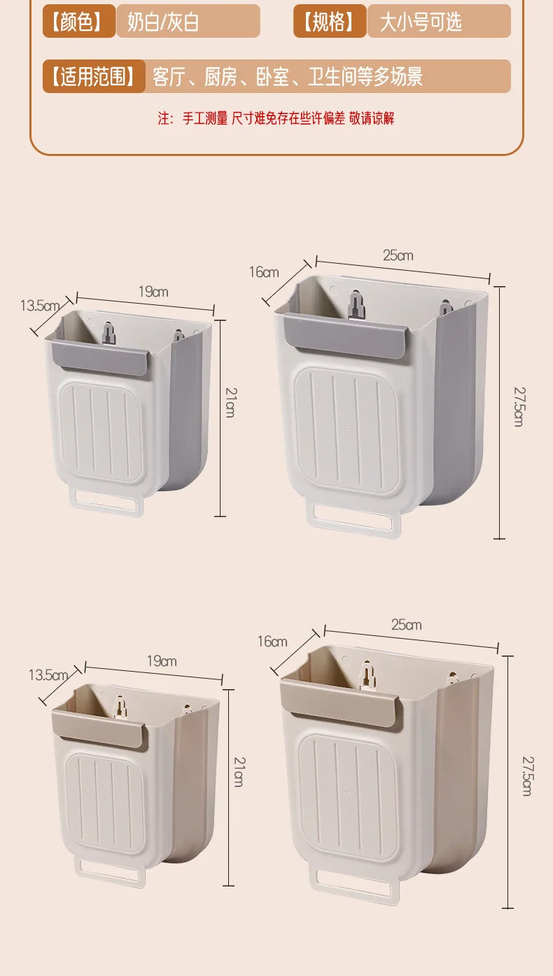 A set of foldable hanging trash bins in light gray and beige colors shown from the side and top view.