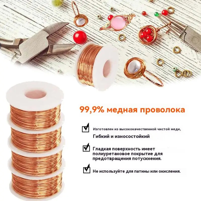 Rolls of 99.9% pure copper wire for jewelry making and electrical projects displayed with tools