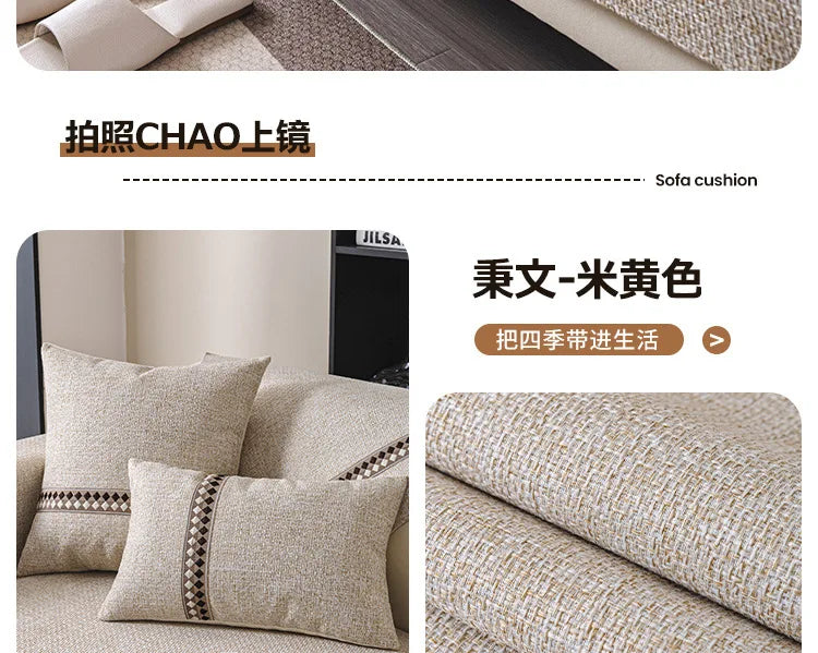 Non-Slip Dustproof Cotton-Linen Sofa Cover