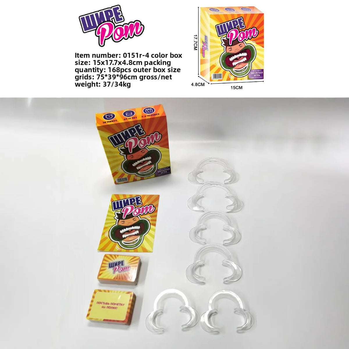 A box of Wipe Pom party guessing cards and several clear plastic cards are displayed on a white surface.