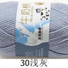 Milk Cotton Crochet Yarn – Soft, Durable Knitting Thread in 91 Colors