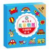 Safe Scissors & Activity Set for Kids