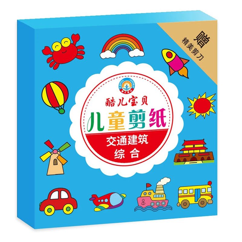 Safe Scissors & Activity Set for Kids