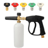 A high-pressure foam cannon with a black handle and a white bottle, surrounded by five colored nozzles.