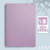 Macaron Detachable Spiral Notebook – 60 Sheets, A4/A5/B5