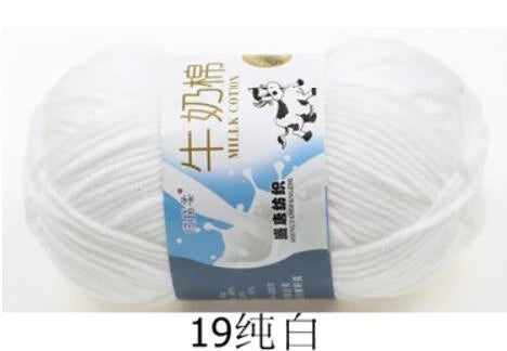 Milk Cotton Crochet Yarn – Soft, Durable Knitting Thread in 91 Colors