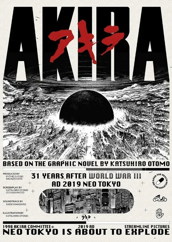A black and white poster featuring Japanese text and an illustration of a dark sphere against a landscape.