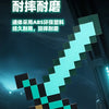 A glowing cyan diamond sword with a pixelated design is shown against a dark, futuristic background.