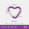 Vibrant Heart-Shaped Carabiner Clips for Keys & DIY Jewelry