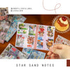 Y2K Aesthetic Sticker Book - 30 Sheets of Kawaii Japanese Stationery Decals