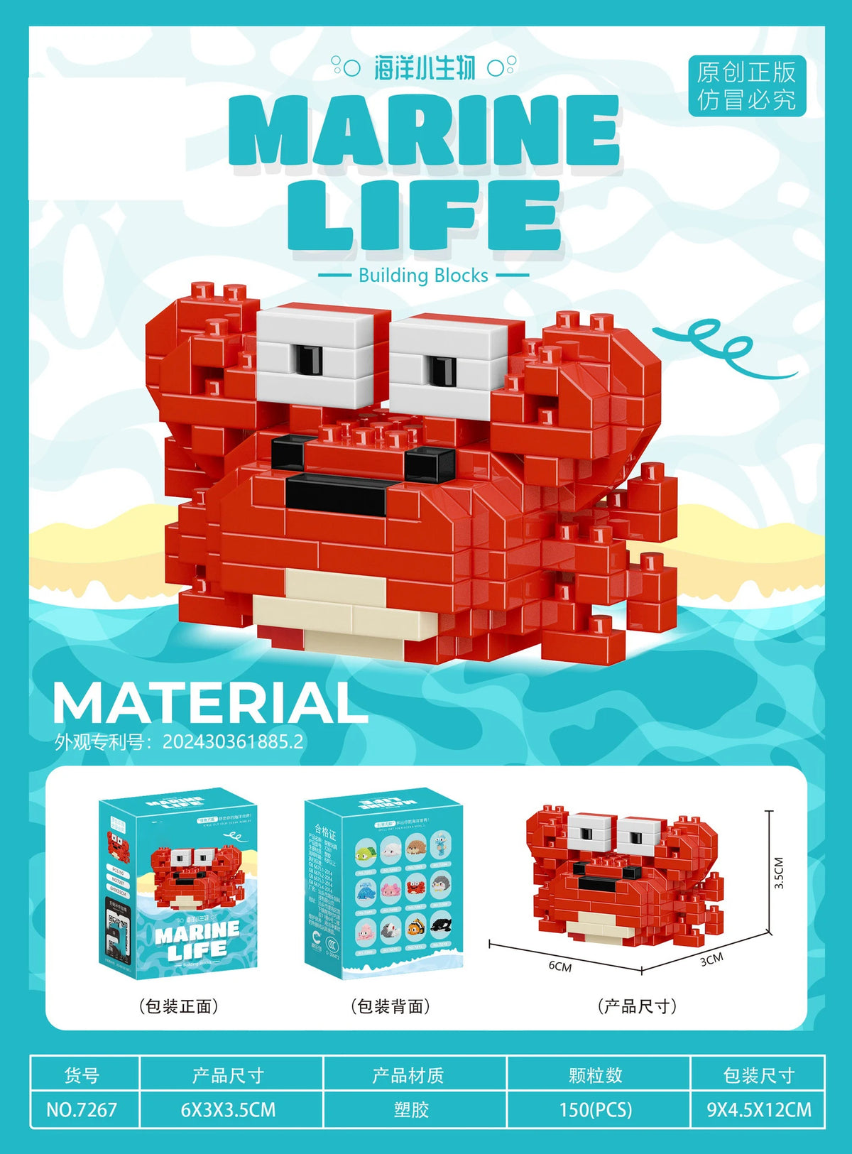Penguin 3D Mini Building Block Set