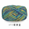 Section-Dyed Milk Cotton Yarn for Knitting and Crochet
