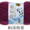 Milk Cotton Crochet Yarn – Soft, Durable Knitting Thread in 91 Colors