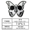 Embroidered Tactical Iron-On Patch