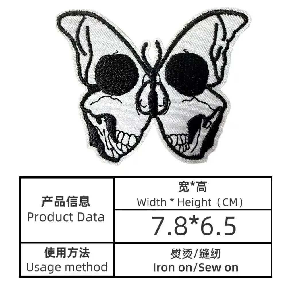 Embroidered Tactical Iron-On Patch
