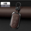 A dark brown leather and metal key fob with a split ring attached, shown against a dark background.