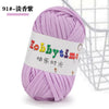 Purple soft T-shirt yarn for crochet and knitting used for making items like baskets and slippers