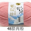 Milk Cotton Crochet Yarn – Soft, Durable Knitting Thread in 91 Colors