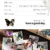 Butterfly & Flower Decorative Sticker Pack (30-Piece Set)