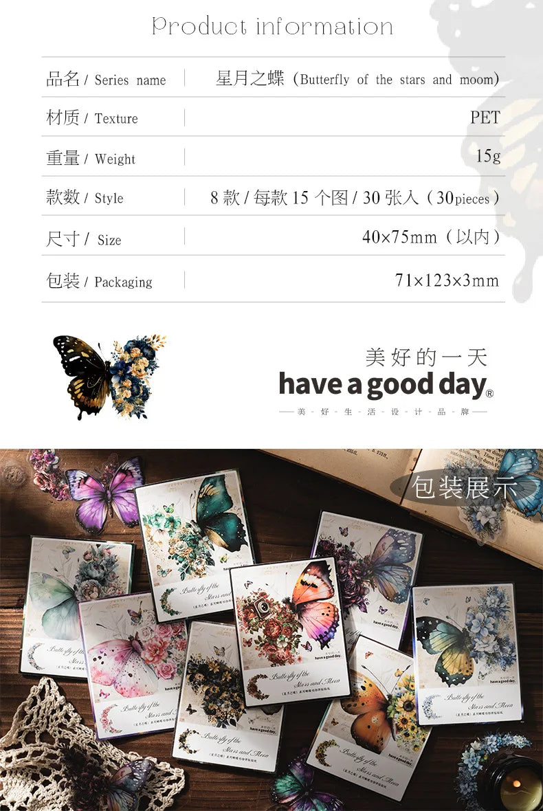 Butterfly & Flower Decorative Sticker Pack (30-Piece Set)