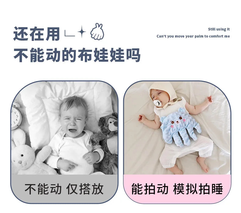 Soothing Cartoon Bear Sleep Aid Pillow with Remote Control for Newborns