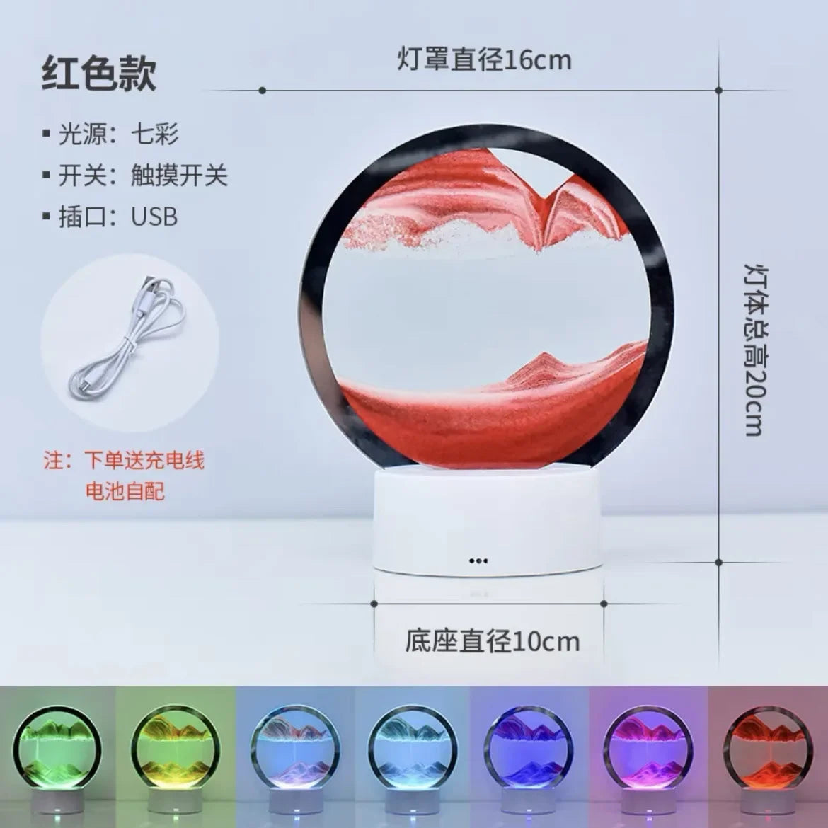 A white hourglass-shaped night light with 16 color modes is shown alongside various colored light options.