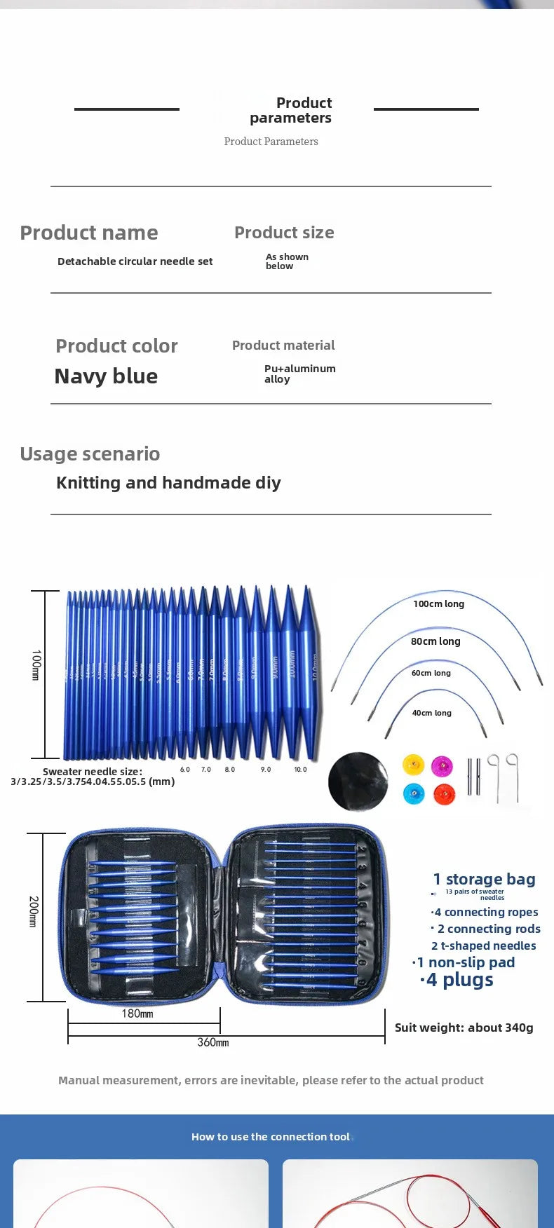 A set of blue interchangeable circular knitting needles and related tools shown with dimensions.