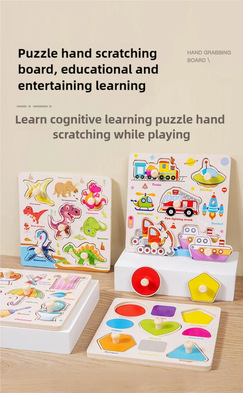 A set of wooden puzzle boards showing various life cycles and objects for educational learning