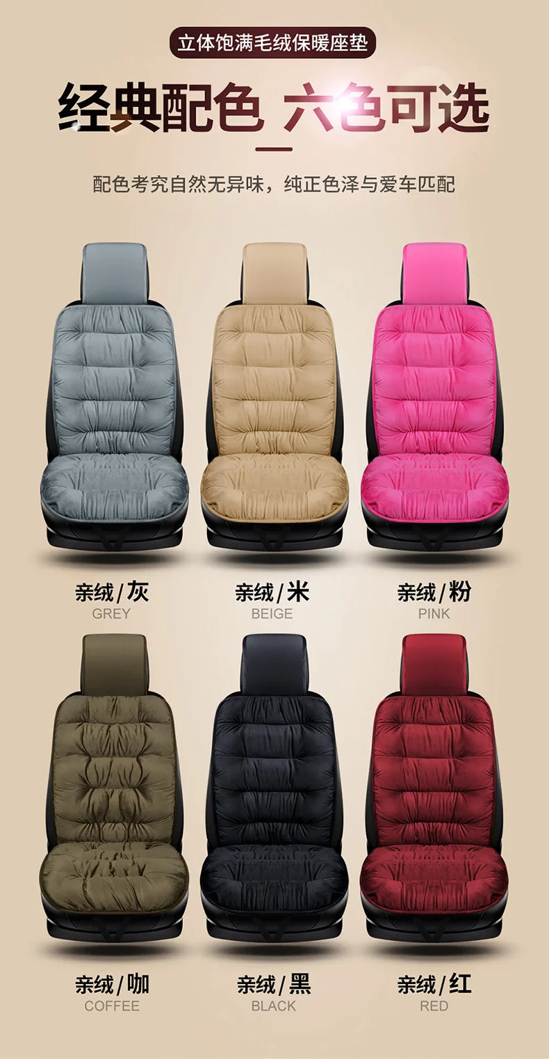 Six colors of plush car seat covers with backrest support shown in various shades including grey, beige, pink, olive green, c