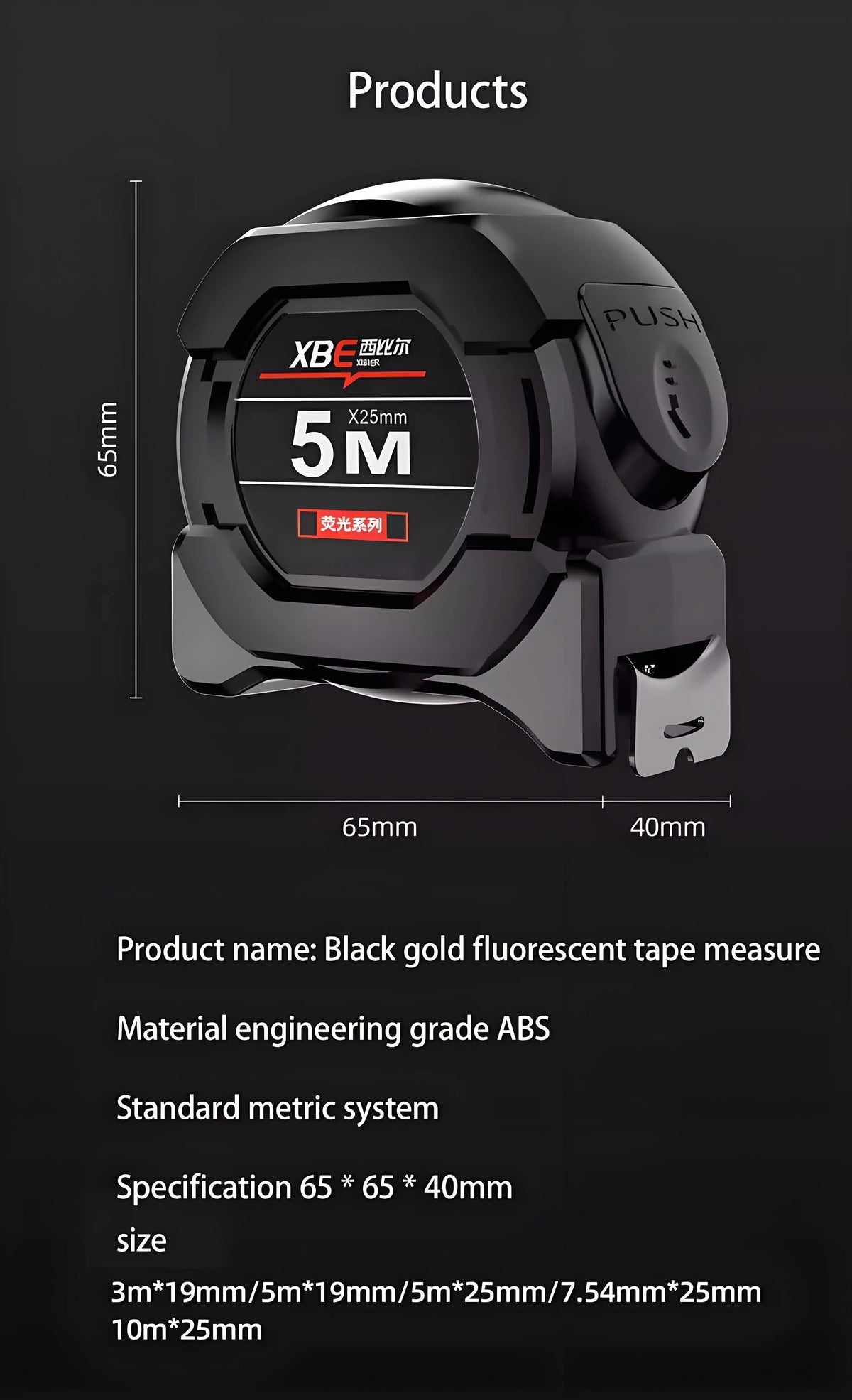 Self-Locking Fluorescent Steel Tape Measure