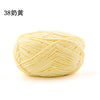 Matte Chenille Yarn for Crochet and Knitting