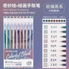 3D Embossed Acrylic Gel Pens - 6/144 Color Options