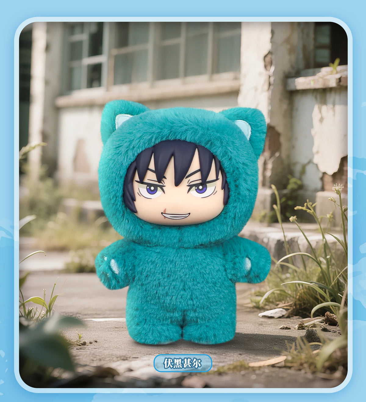 A plush doll of a cat-like character with dark hair and purple eyes, wearing a teal hoodie, displayed outdoors.