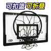 A black portable mini basketball hoop set with a net and backboard is shown.