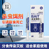 A package of KILL ANTS BAIT gel for complete colony elimination, shown next to a blue couch.