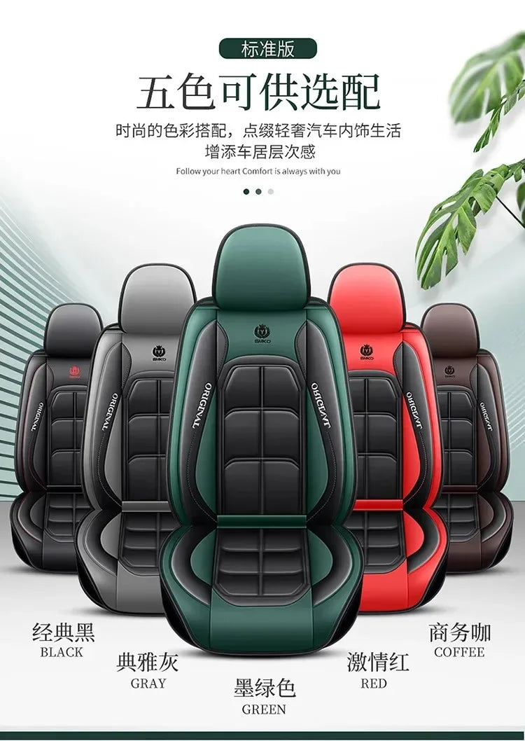Five-color universal car seat covers displayed in various shades including black, gray, green, and red.